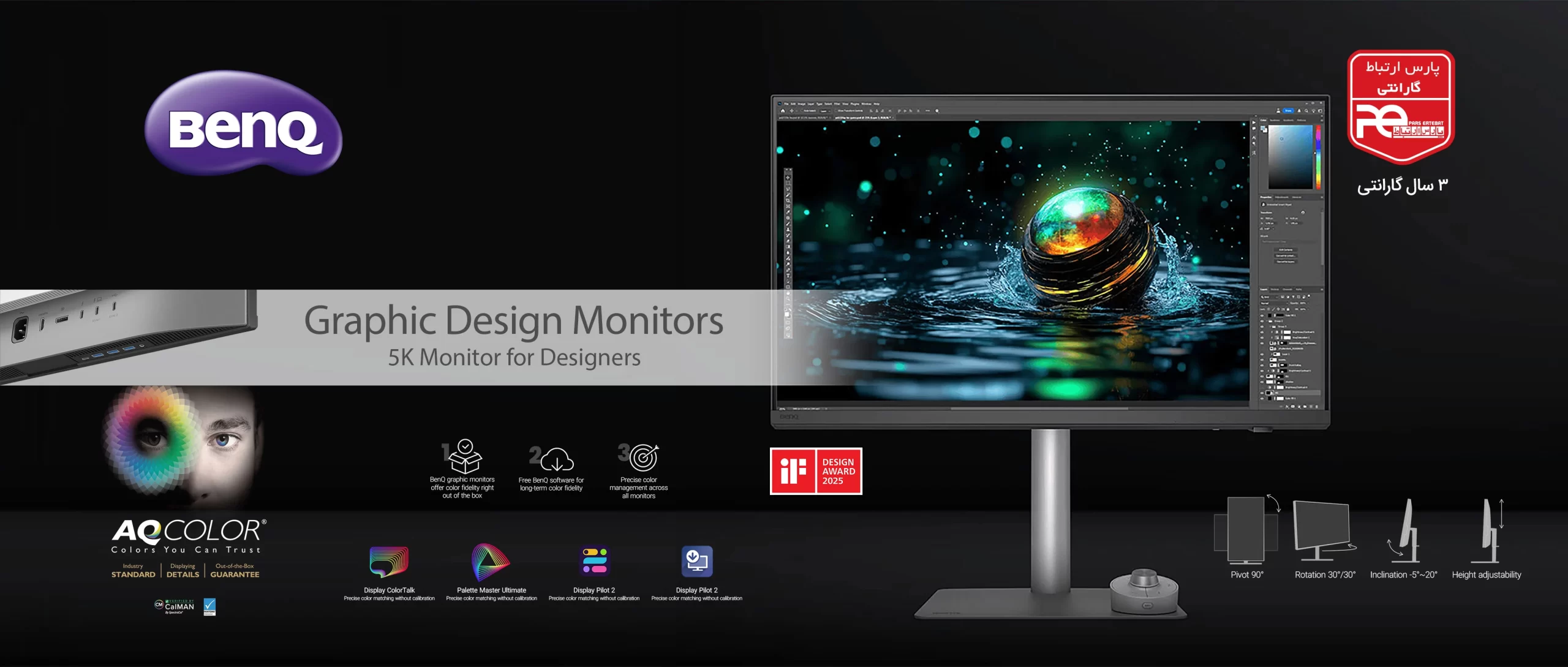 BenQ-1404-30-1