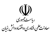 معاونت فناوری ریاست جمهوری