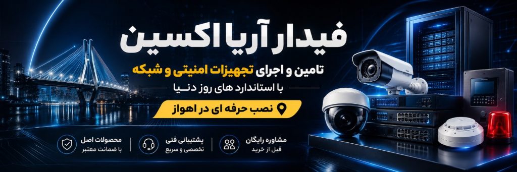 بنر اصلی سایت فیدار